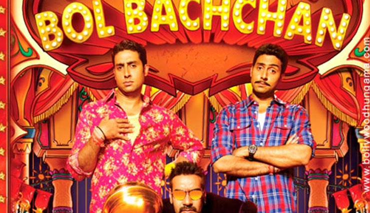 abhishesk bacchan,top 7 movies of abhishek,birthday special,amitabh bacchan,aishwarya rai bacchan,guru,yuva,paa,bluffmaster,delhi 6,sarkaar raj,bol bacchan,bollywood,bollywood news