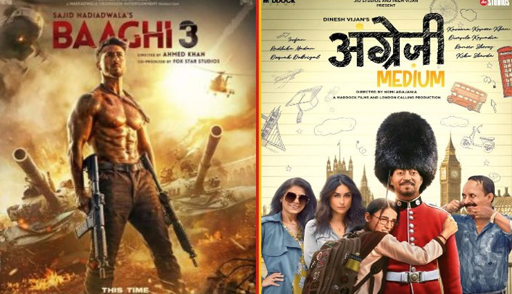 coronavirus,baaghi 3,angreji medium,box office,bollywood news,entertainment