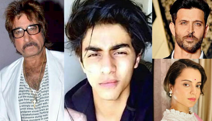 आर्यन खान ड्रग्स केस : शक्ति कपूर बोले-हमेशा बॉलीवुड के निगेटिव पहलू को ही हाइलाइट किया जाता है,  कंगना ने ऋतिक रोशन की लगाई क्लास