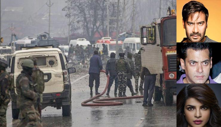 जम्मू-कश्मीर : CRPF के काफिले पर हुए आतंकी हमले पर खौला बॉलीवुड स्‍टार्स का खून, कहा- 'भयानक और घृणित, गुस्से को शब्दों में बयां नहीं किया जा सकता' 