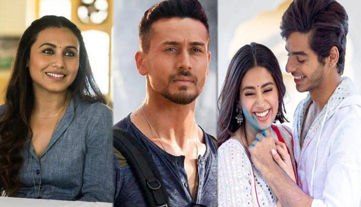 Flashback 2018: रीमेक ने खींचा दर्शकों को अपनी ओर, बॉक्स ऑफिस पर कुछ हिट कुछ फ्लॉप