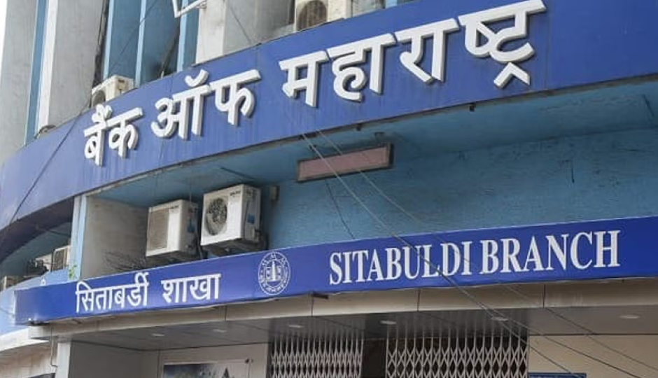 BOM : 500 पदों पर की जाएगी भर्ती, उम्मीदवारों को इन पैमानों पर उतरना होगा खरा, देखें…