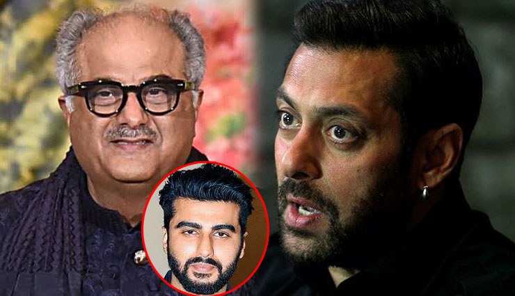 सलमान खान के घर में हो सकती है बोनी कपूर की ‘नो एंट्री’, वजह बने अर्जुन कपूर