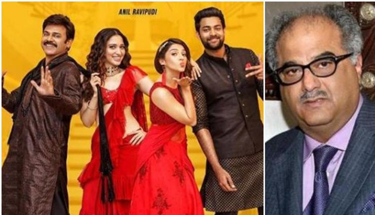 और अब साउथ की फिल्म को रीमेक करेंगे बोनी कपूर, बना रहे हैं ‘पिंक’ का रीमेक