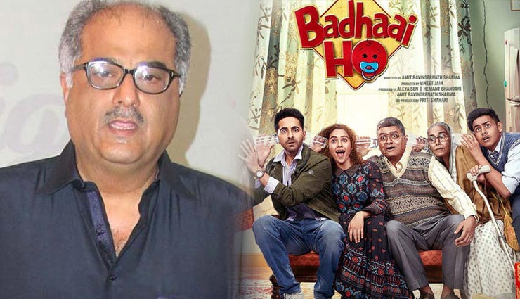 ‘पिंक’ के बाद ‘बधाई हो’ को रीमेक करेंगे बोनी कपूर, 4 भाषाओं में होगी प्रदर्शित