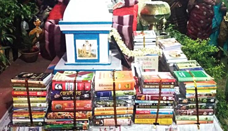 पश्चिम बंगाल : शिक्षक ने दहेज लेने से किया मना तो खुश होकर ससुराल वालों ने तोहफें में दी एक लाख रुपए की एक हजार किताबें