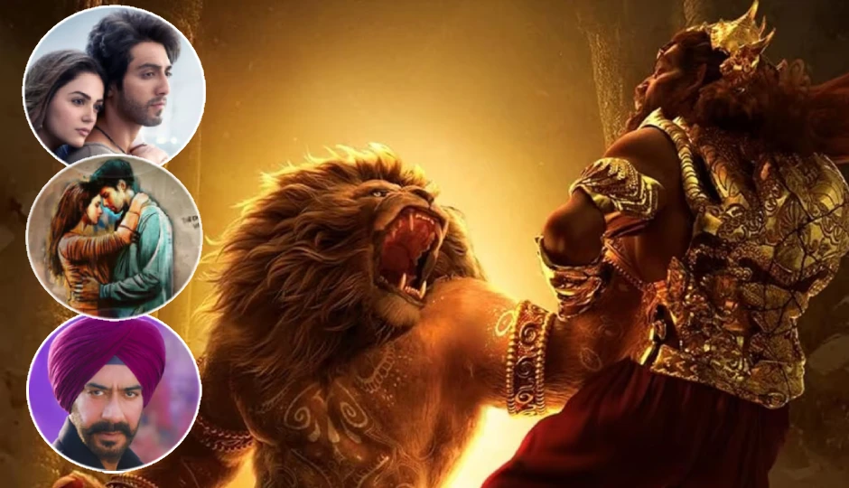 रक्षाबंधन पर BO पर मचा धमाल – ‘महावतार नरसिम्हा’ ने मारी बाजी, जानें 'सन ऑफ सरदार 2', 'सैयारा'और 'धड़क 2' ने कितनी कि कमाई