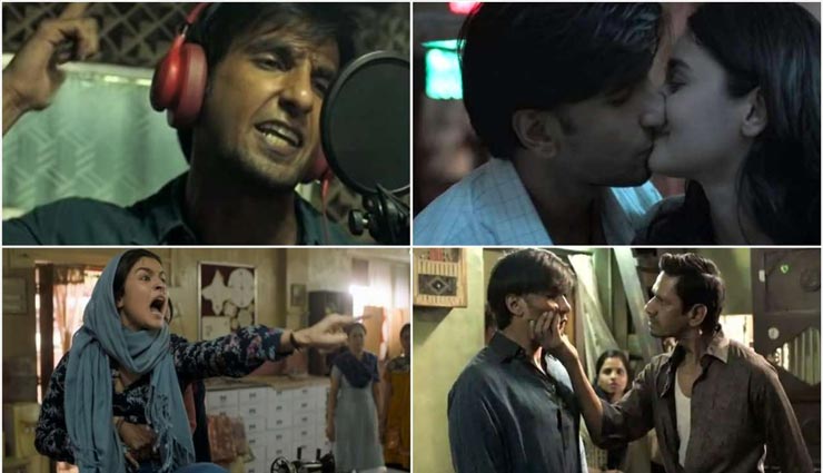 ranveer singh,alia bhatt,gully boy,gully boy movie review,gully boy rating,bollywood,bollywood news hindi,bollywood gossiops hindi