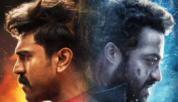 बॉक्स ऑफिस पर अभी भी कायम है  'RRR' का जादू, चौथे सप्ताह में की इतने करोड़ की कमाई