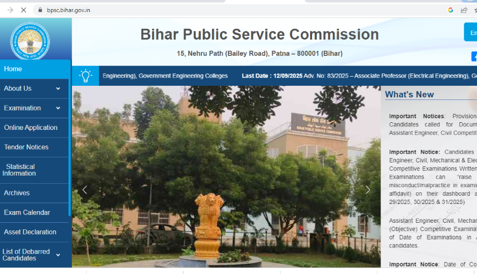 BPSC : 251 पदों पर की जाएगी भर्ती, उम्मीदवारों के लिए इस दिन से खुलेगी एप्लीकेशन विंडो