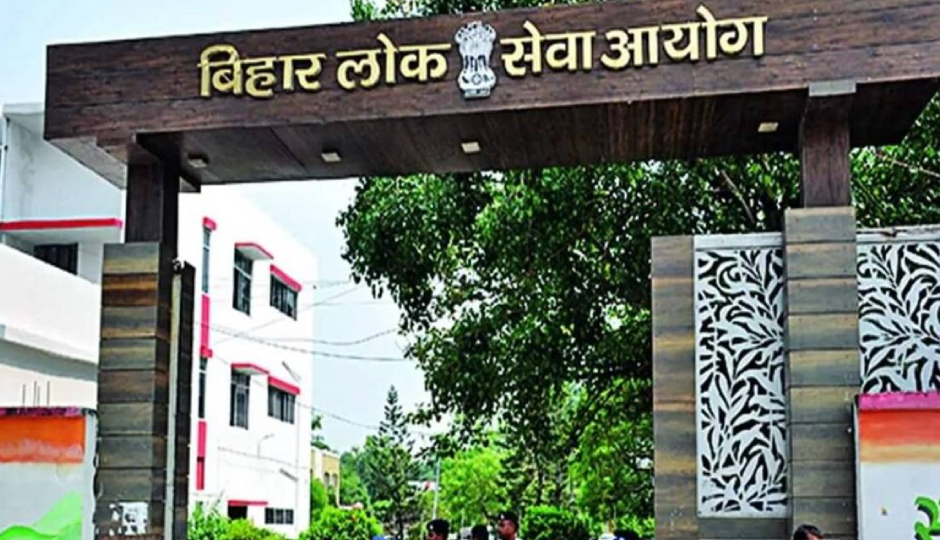 BPSC : इन 218 पदों के लिए शुरू हो चुकी है आवेदन प्रक्रिया, चयन होने पर मिलेगी आकर्षक सैलरी