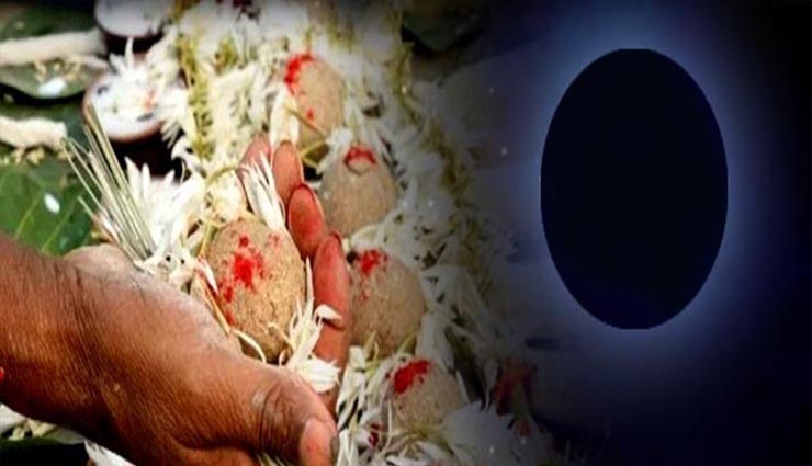 astrology tips,astrology tips in hindi,shraadha 2020,shraadha special,brahmin bhoj