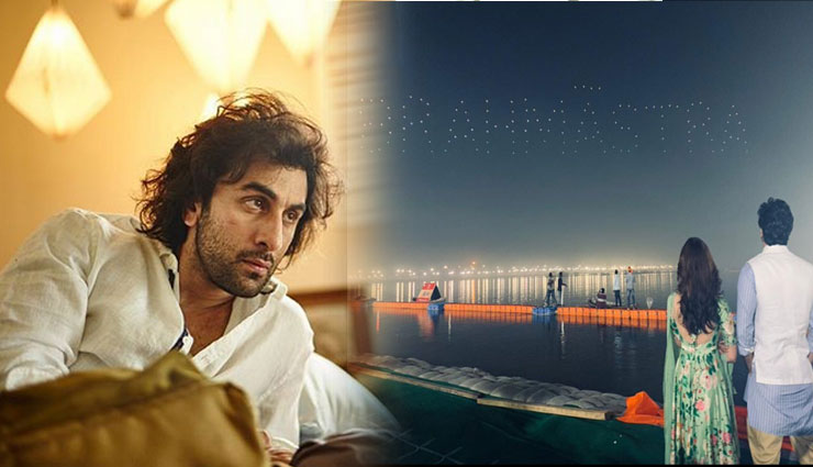 पहले वो ‘रूमी’ था, बाद में बना ‘शिवा’ और ‘ड्रेगन’ से ‘ब्रह्मास्त्र’ हुई फिल्म