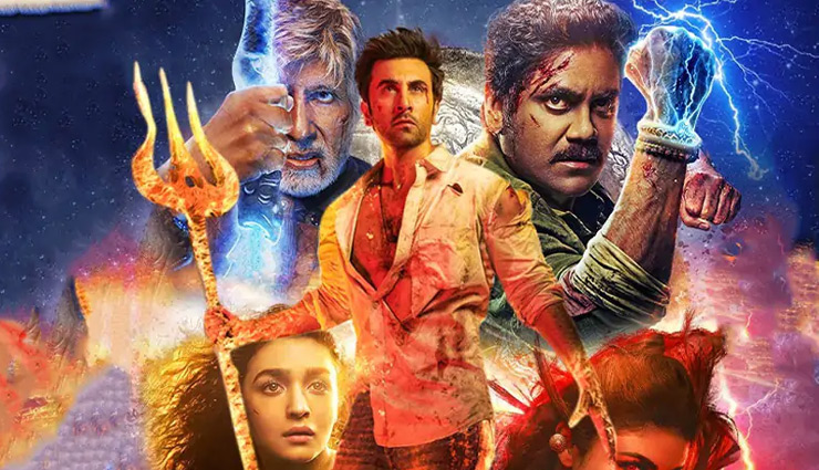 Brahmastra Box Office Collection Day 13: 'ब्रह्मास्त्र' की कमाई में लगातार गिरावट जारी,  बीते दिन इतना रहा कलेक्शन
