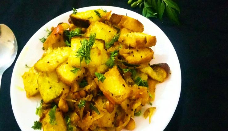 bread poha recipe,recipe,recipe in hindi,special recipe ,ब्रेड पोहा रेसिपी, रेसिपी, रेसिपी हिंदी में, स्पेशल रेसिपी
