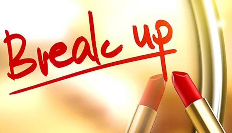 प्यार में ठुकराया जाना बनता है गम का कारण, इससे उबरने के लिए आजमाए ये टिप्स