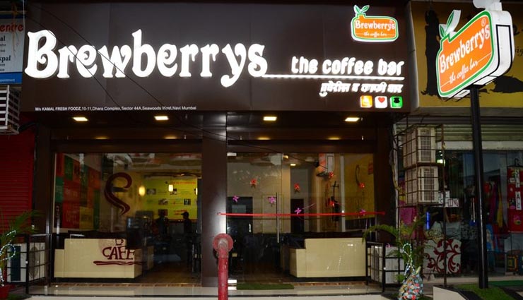 know these popular coffee chains of india,check out these popular coffee chains of india,which are the popular coffee chains of india,popular coffee chains of india run by indian