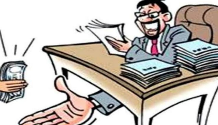 उदयपुर : 10 हजार रूपये रिश्वत लेते हुए धरा गया बिजली विभाग का सहायक अभियंता, ACB ने की कारवाई