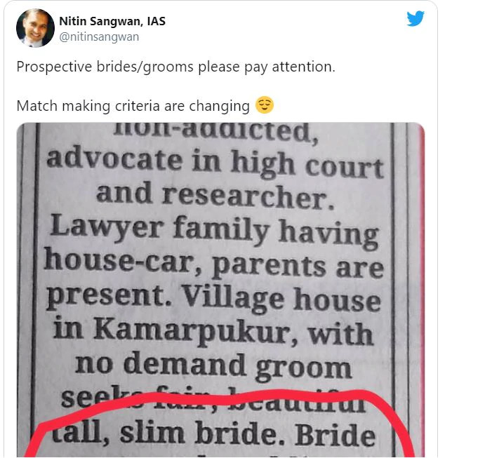 बहू की हर आदत मंजूर लेकिन ना हो सोशल मीडिया की लत, विज्ञापन हुआ वायरल matrimony,bride,weird news,social media