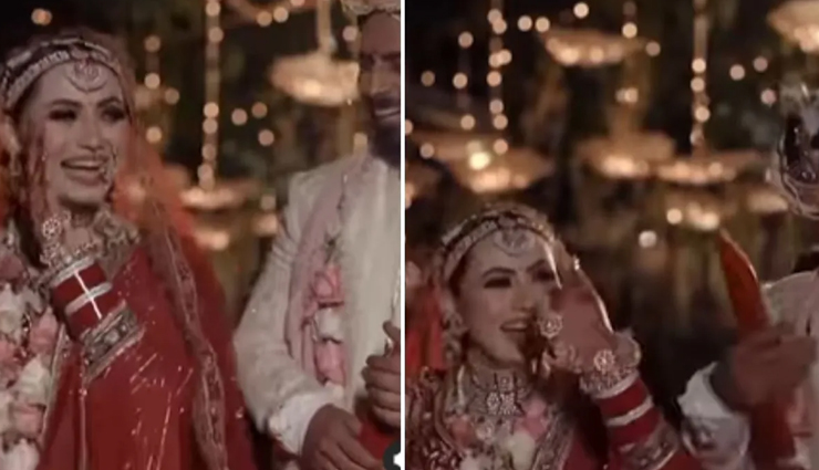 VIDEO : शादी में विदाई के दौरान दुल्हन की खुशी कर रही सभी को हैरान, घरवाले भी बोल बैठे - थोड़ा तो रो ले!
