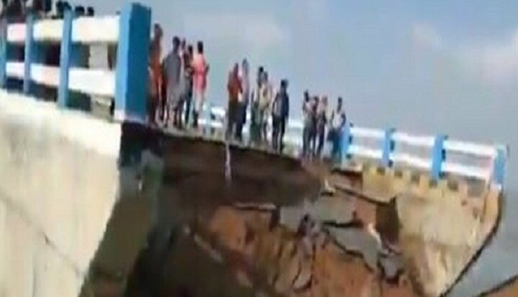 बिहार / 29 दिन में ही ध्वस्त हुआ 264 करोड़ की लागत से बना पुल, तेजस्वी का तंज- खबरदार! अगर किसी ने इसे नीतीश जी का भ्रष्टाचार कहा