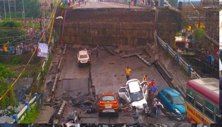 कोलकाता : 60 साल पुराना पुल गिरा, 5 लोगों के मारे जाने की आशंका, पुलिस-NDRF की टीम बचाव कार्य में जुटी