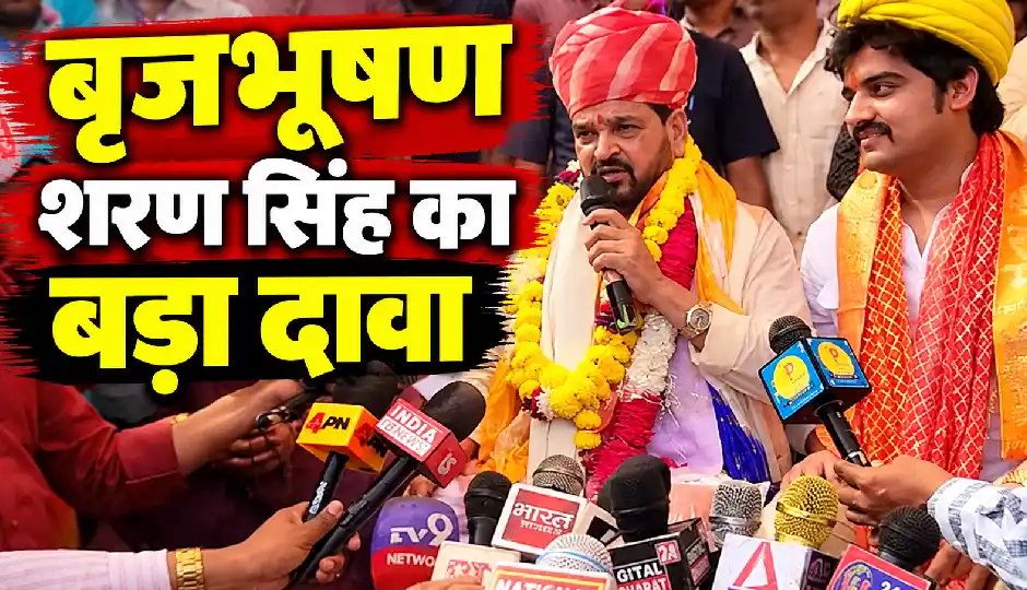 बृजभूषण शरण सिंह का दावा- एलन मस्क के इशारे पर हो रहा आंदोलन, बोले- देश के खिलाफ बड़ी साजिश