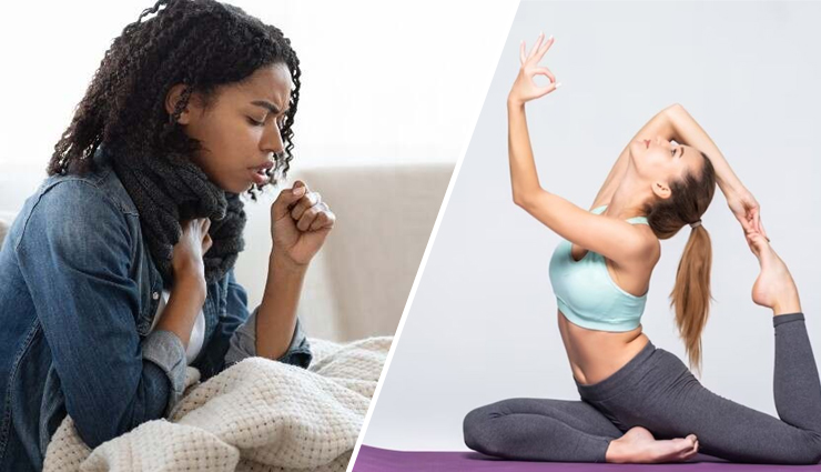 7 Must Try Yoga Poses To Treat Bronchitis