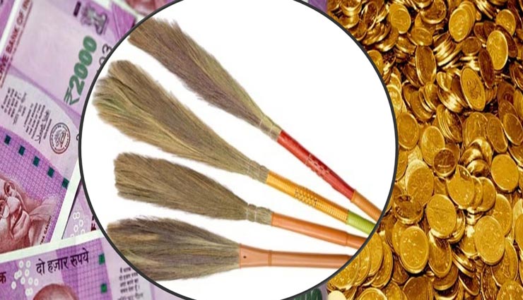 आपकी बदहाल किस्मत का कारण बन सकती है झाड़ू, ना करें ये गलतियां