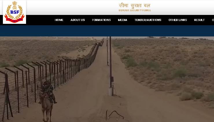 BSF : ग्रुप बी एवं ग्रुप सी के तहत 141 रिक्त पदों पर होंगी नियुक्तियां, आवेदन प्रक्रिया शुरू
