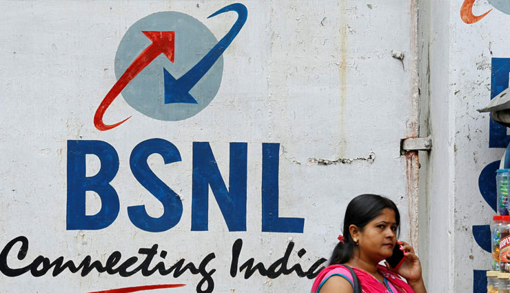 Reliance JIO को टक्कर देगा BSNL का यह शानदार प्लान, जानने के लिए पढ़े