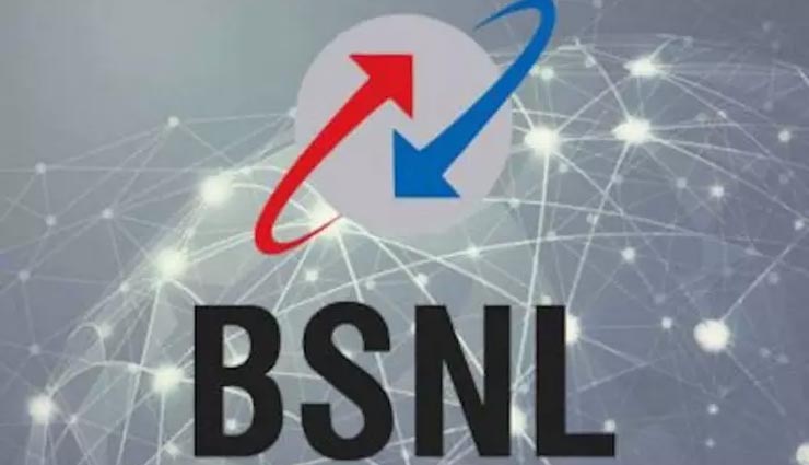 वित्तीय संकट से जूझ रही BSNL, 1.76 लाख कर्मचारियों को नहीं दी फरवरी की सैलरी!
