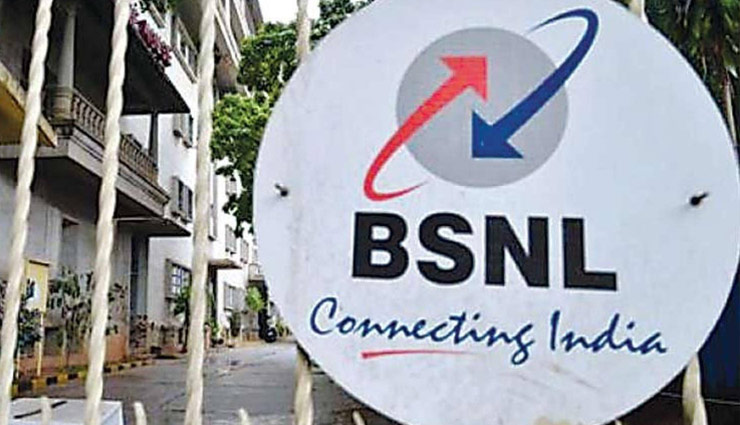 BSNL का उल्टा दांव, कंपनी  अब अपने यूजर को कॉलिंग के देगी पैसे 