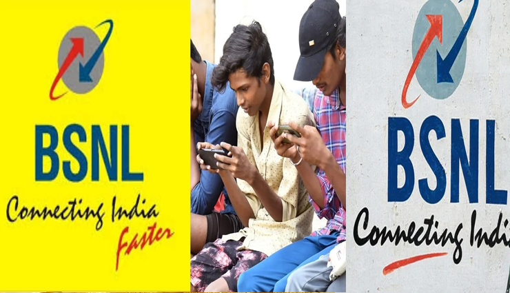 17 साल बाद मुनाफे में आई BSNL, अक्टूबर-दिसंबर तिमाही में कमाया 262 करोड़ रुपये का शुद्ध लाभ 17 साल बाद मुनाफे में आई BSNL, अक्टूबर-दिसंबर तिमाही में कमाया 262 करोड़ रुपये का शुद्ध लाभ