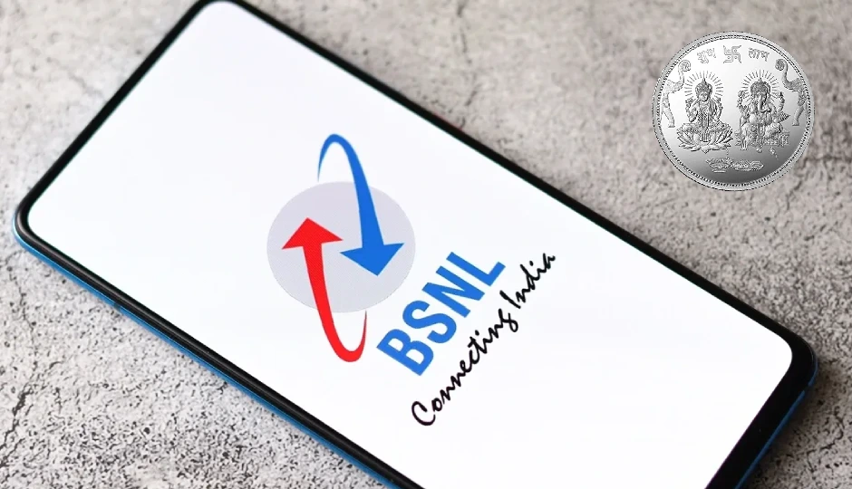 BSNL दिवाली ऑफर: आज आखिरी मौका, ₹100 रिचार्ज पर जीतें चांदी का सिक्का