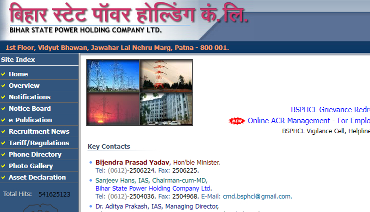 BSPHCL : नोटिफिकेशन जारी कर 2610 पदों पर भर्ती का एलान, आवेदन तिथियां भी घोषित