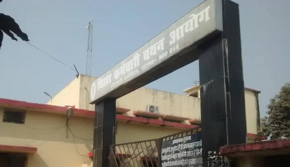 BSSC : भरे जाएंगे 1481 पद, उम्मीदवारों के लिए इस दिन से खुलेगी आवेदन विंडो, देखें पूरी डिटेल