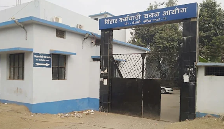 BSSC : 432 पदों के लिए नोटिफिकेशन जारी, इस दिन से शुरू होने जा रही है आवेदन प्रक्रिया