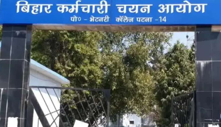 BSSC : 379 पदों के लिए नोटिफिकेशन जारी, उम्मीदवार इस दिन से कर पाएंगे आवेदन, देखें…