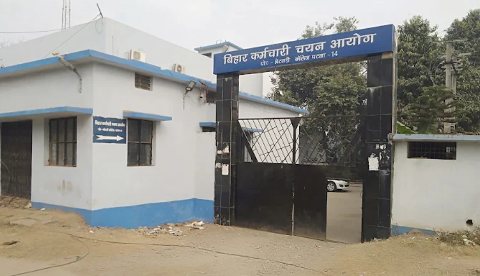 BSSC : 14921 LDC के पदों पर की जाएंगी नियुक्ति, उम्मीदवारों के लिए आवेदन प्रक्रिया हुई शुरू