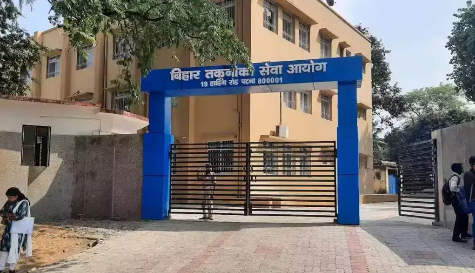 BTSC : जूनियर इंजीनियर के 2747 पदों के लिए नोटिफिकेशन जारी, इस दिन से शुरू होगी आवेदन प्रक्रिया