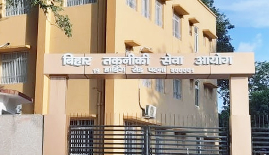 BTSC : हॉस्टल मैनेजर के 91 पदों पर की जाएंगी नियुक्तियां, शुरू हो चुकी है आवेदन प्रक्रिया, देखें…