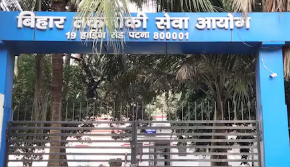 BTSC : 702 पदों के लिए जारी है आवेदन प्रक्रिया, भर्ती को लेकर सभी बातों की जानकारी मिलेगी यहां