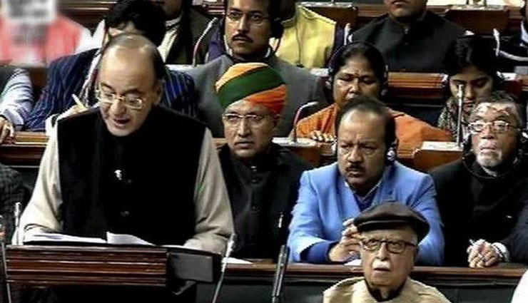 budget 2018,budget,arun jaitley