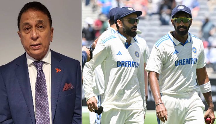 सुनील गावस्कर ने बुमराह, कोहली के बारे में फर्जी ब्लॉग पोस्ट को बताया गलत, कानूनी कार्रवाई की धमकी दी
