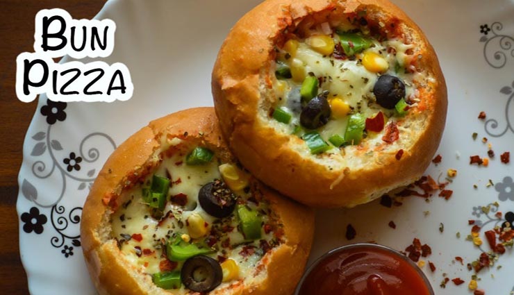 बन पिज्जा के साथ करे बच्चों को सरप्राइज, लाएगा उनके चहरे पर मुस्कान #Recipe