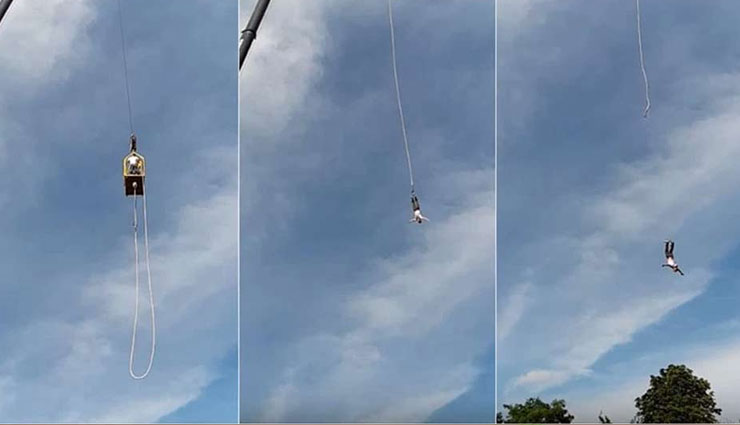 बंजी जंपिंग के दौरान बीच आसमान में खुल गई रस्सी और फिर...