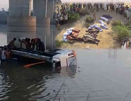 राजस्थान में यात्रियों से भरी बस नदी में गिरी, 32 की मौत, प्रधानमंत्री नरेंद्र मोदी ने जताया शोक
