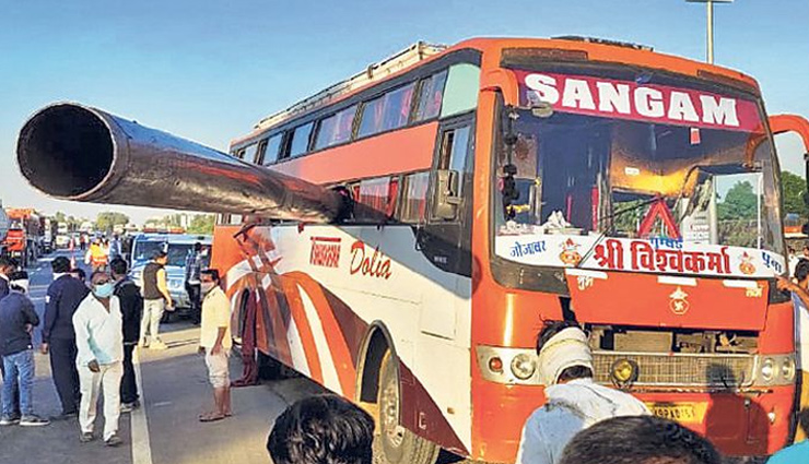 पाली : चलती बस में घुसा 100 फीट का पाइप, महिला की कटी गर्दन