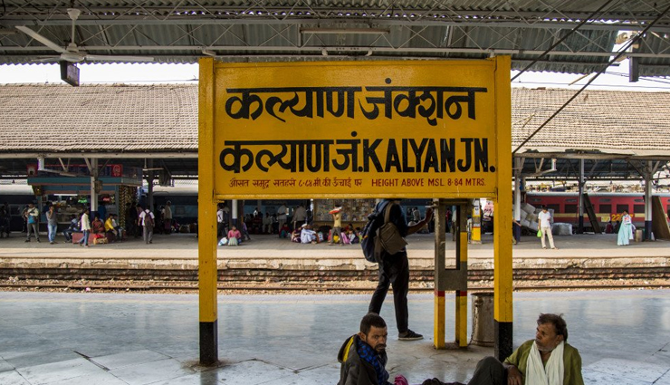 busiest railway stations,busiest railway stations in india,india,howrah junction railway station,new delhi railway station,kanpur central railway station,pt deen dayal upadhyaya junction railway station,kalyan junction railway station